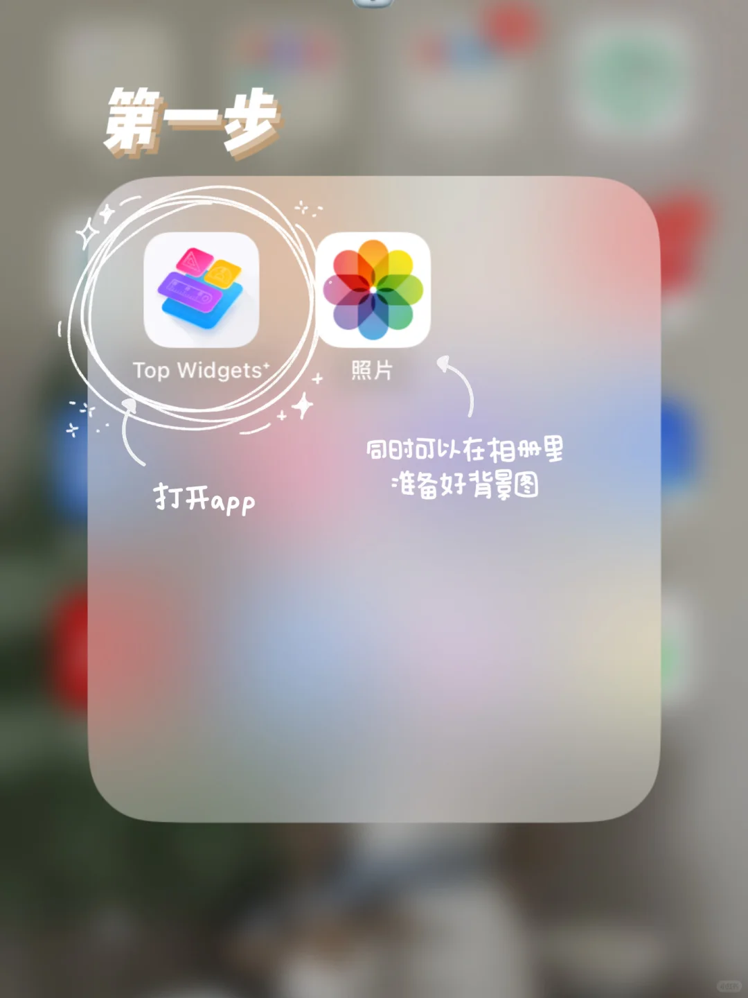 这么好看的手机桌面到底是谁在用啊!👀