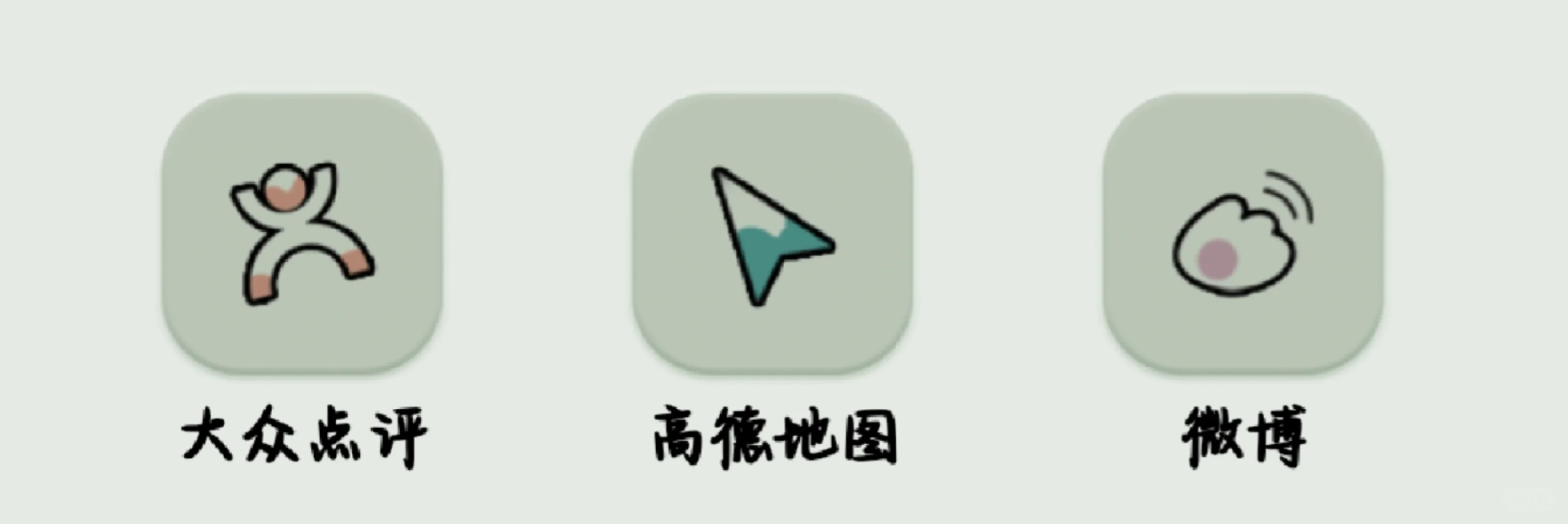 找工作App