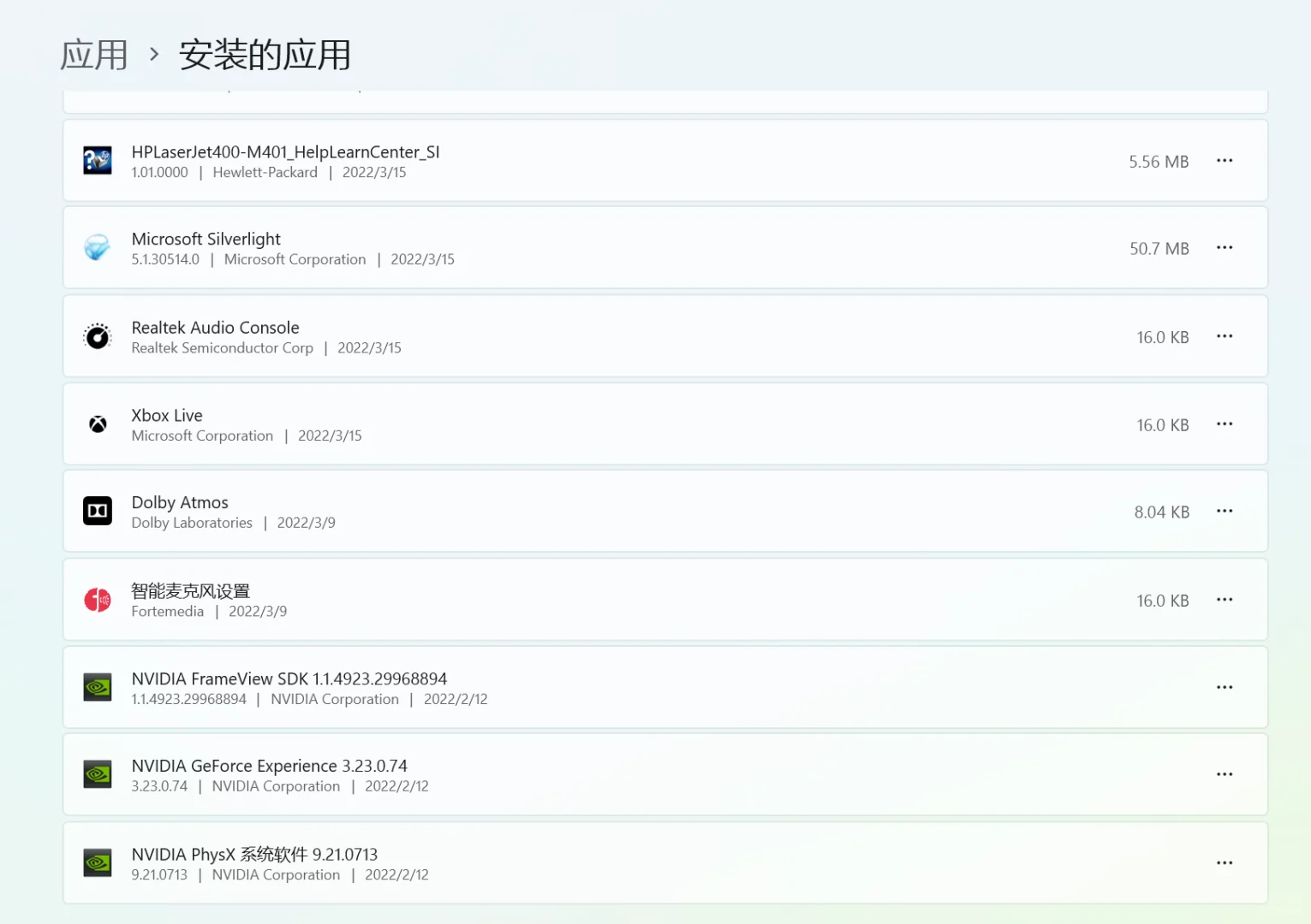 为什么电脑总会有垃圾软件和广告