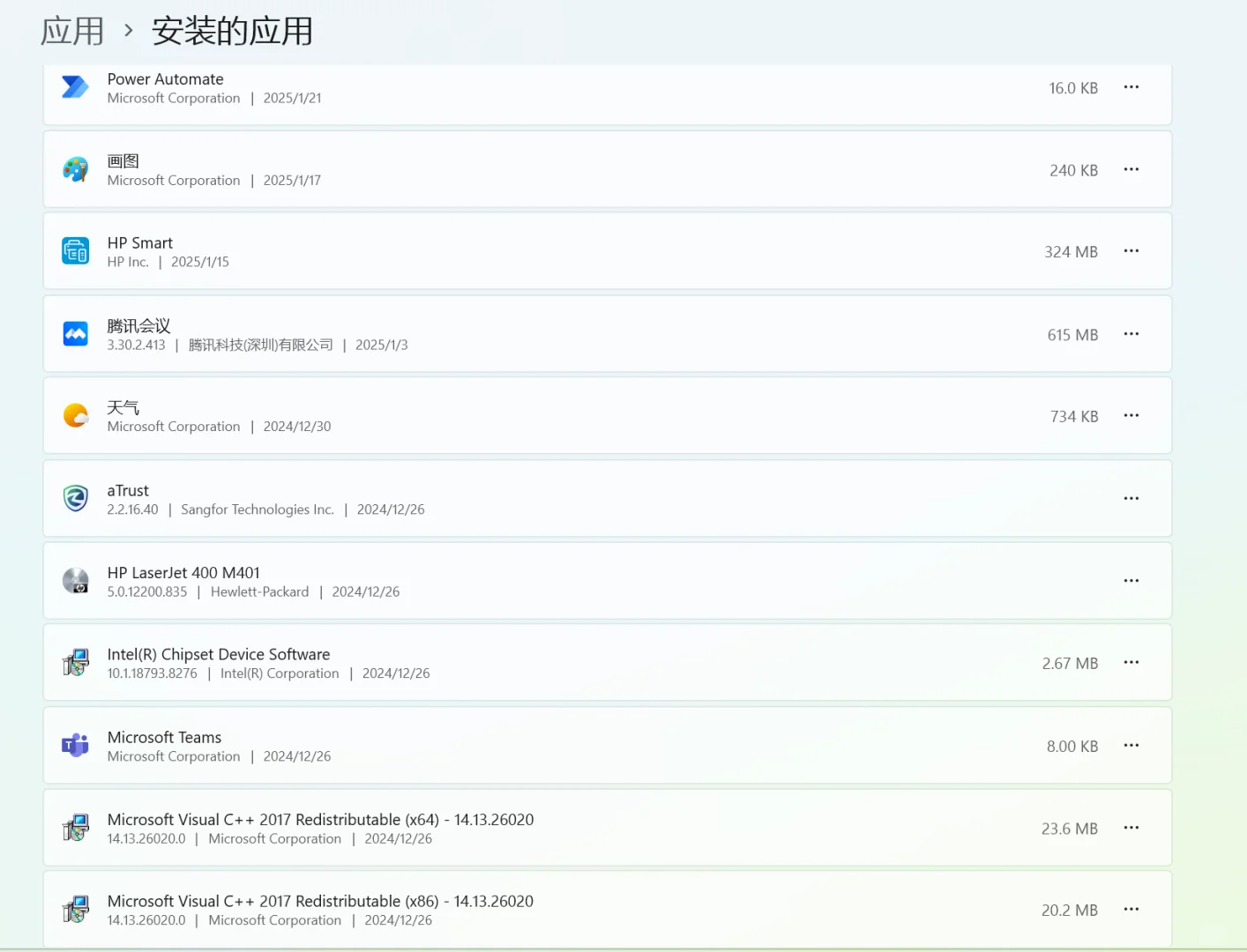 为什么电脑总会有垃圾软件和广告