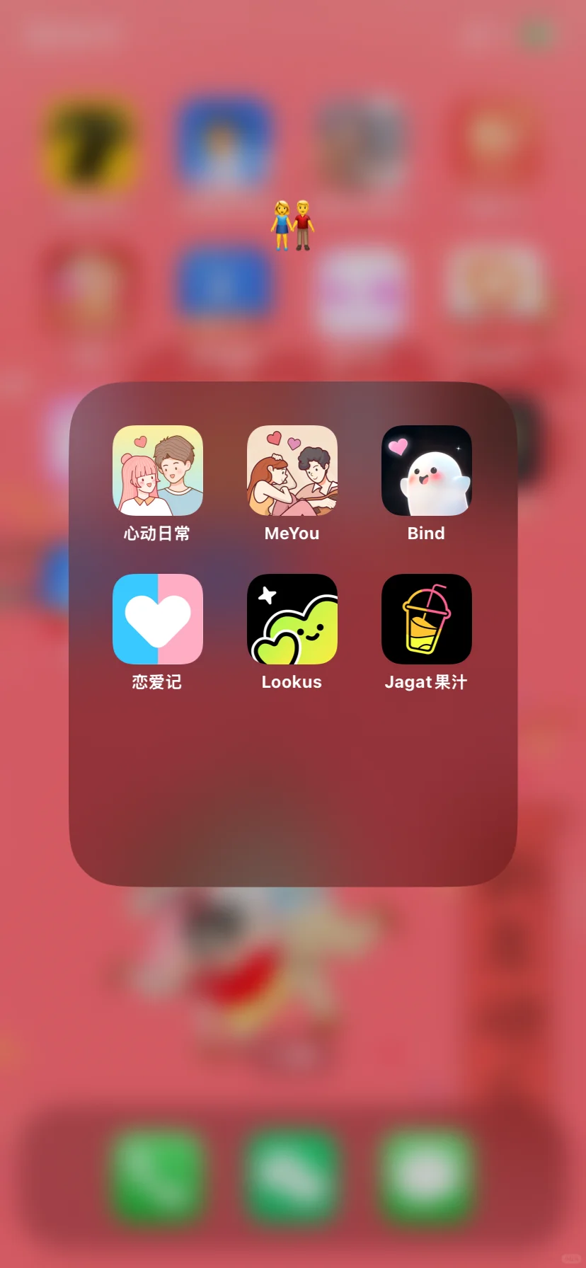 情侣软件测评之lookus