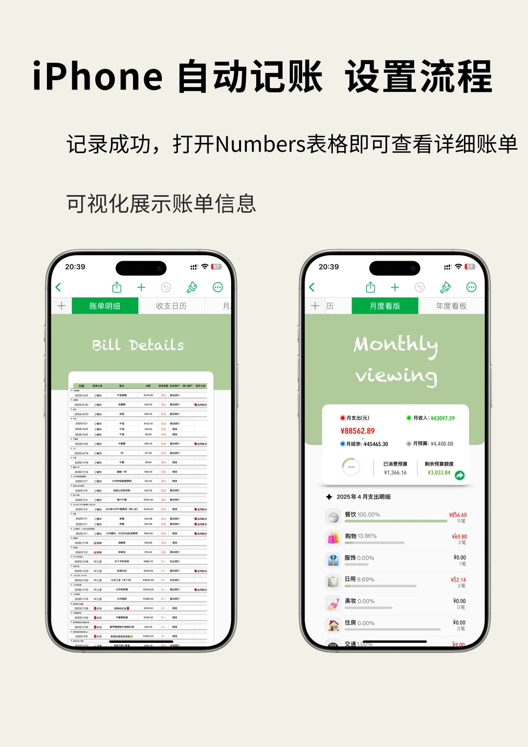 iPhone用户千万别删❗️有大用❗️
