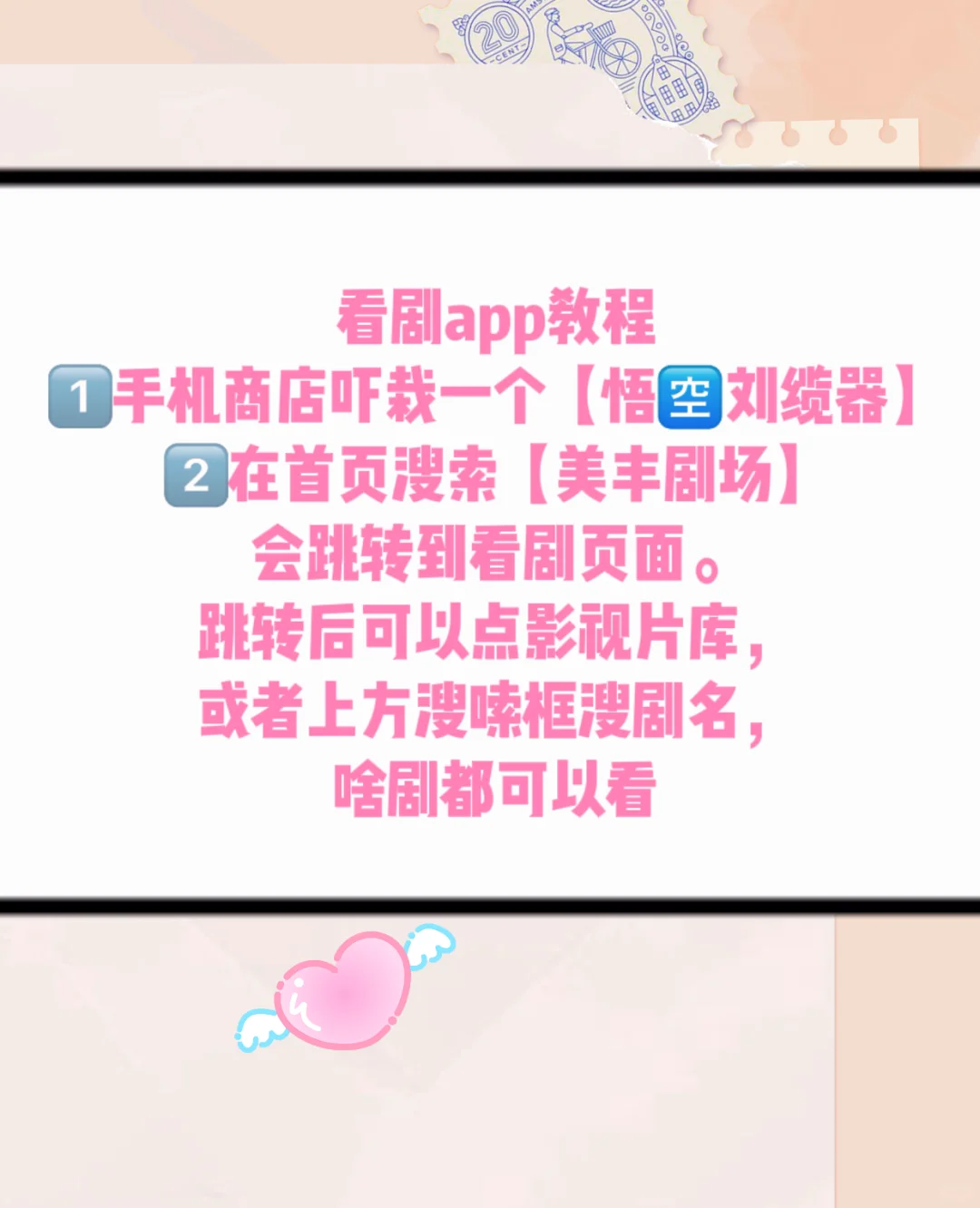 追剧指南！资源超全面📺超实用神器