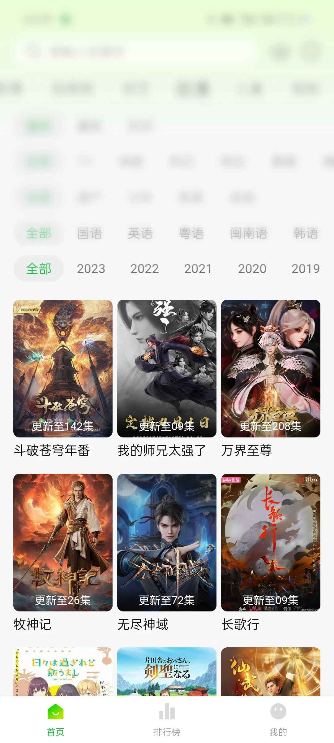 小柠檬🍋复活了