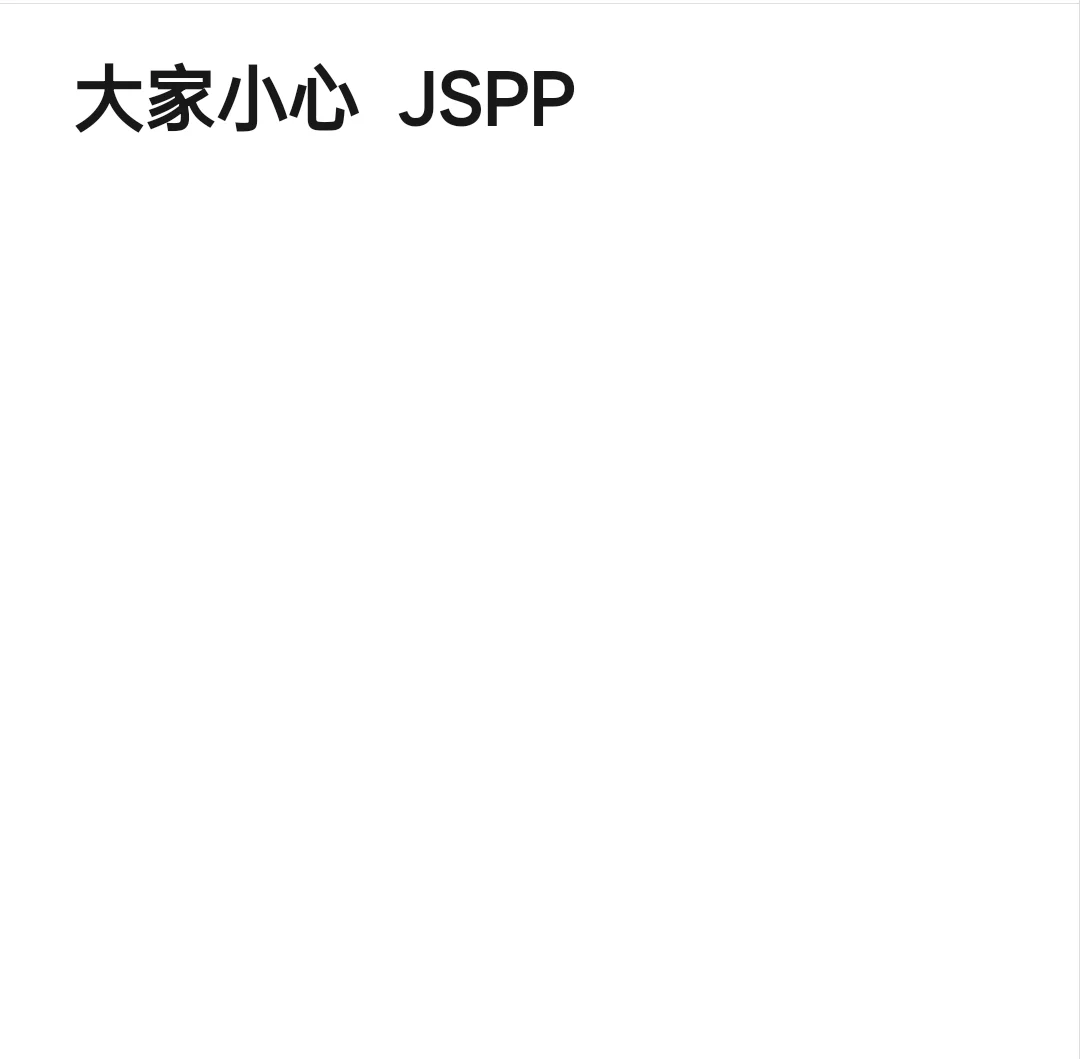 今天这个必须要曝光一下！！大家小心