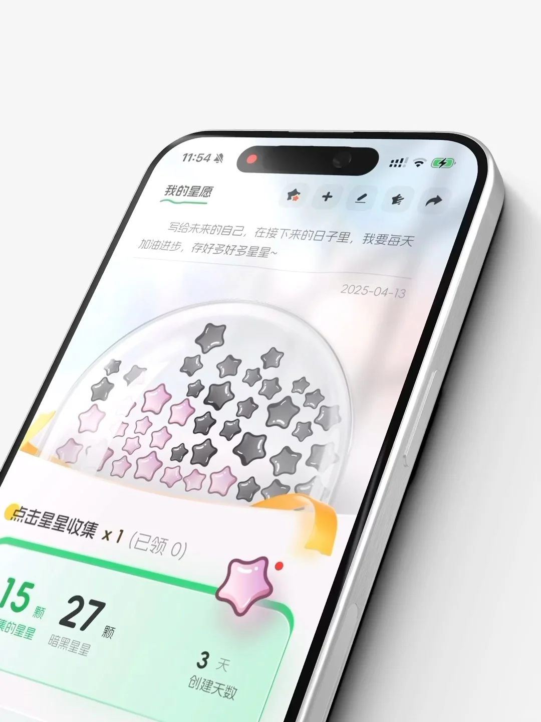 为ADHD的天才们，我做了一款App