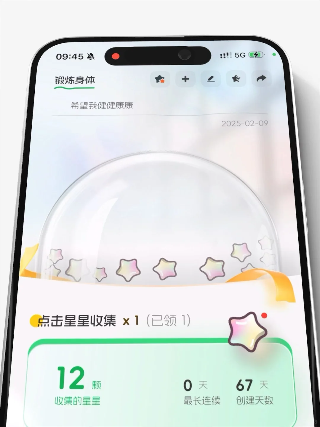 为ADHD的天才们，我做了一款App