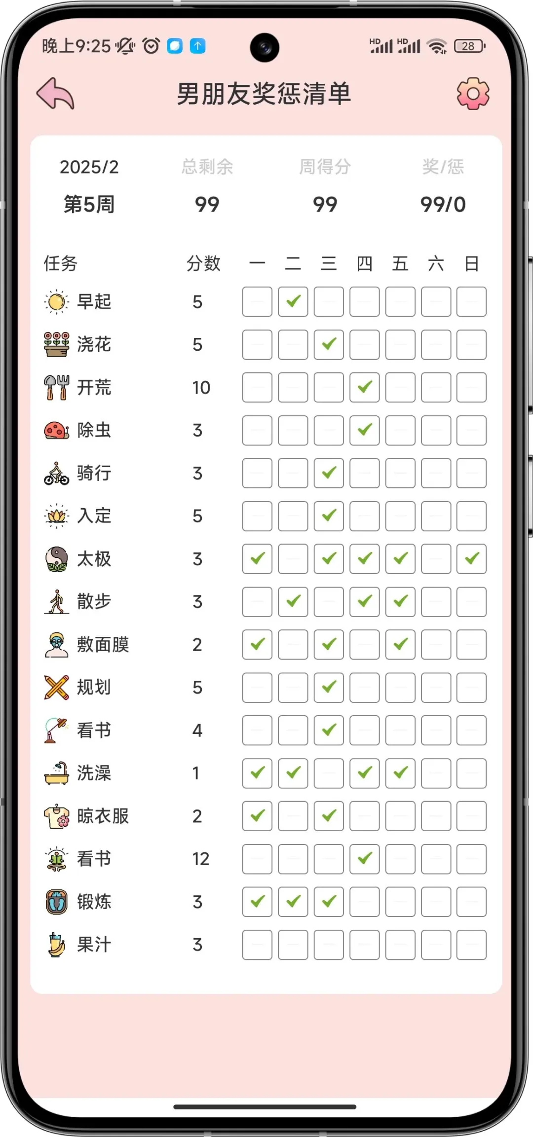 被惊到了！这个app咋这么讨喜！