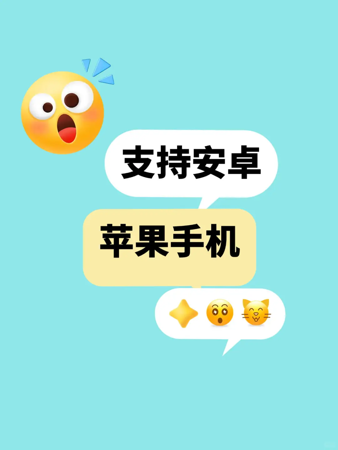 秒懂，看剧神器，看剧党必备！