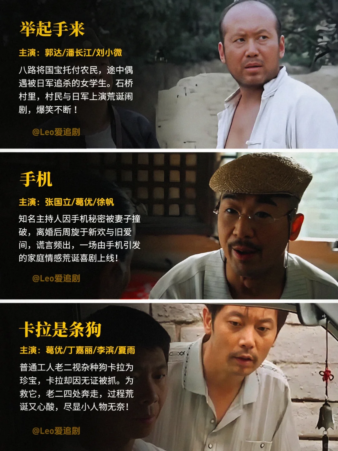 码住❗️51部喜剧佳作🔥爆笑经典❗️