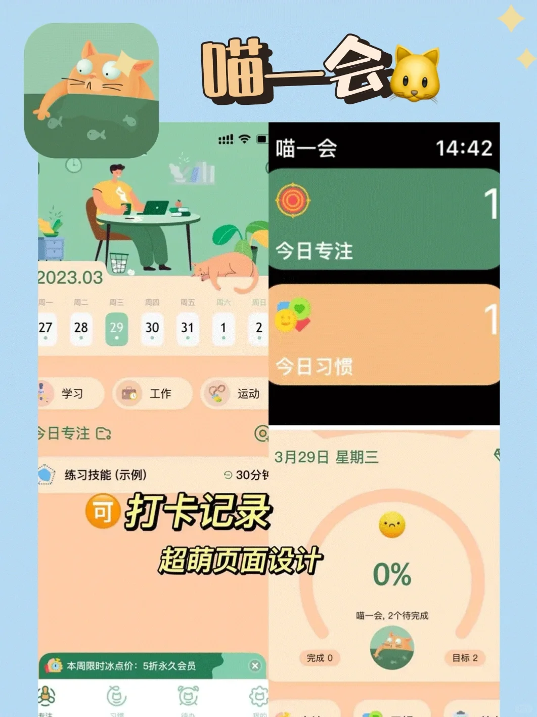 🍎iWatch装机必备APP整理合集