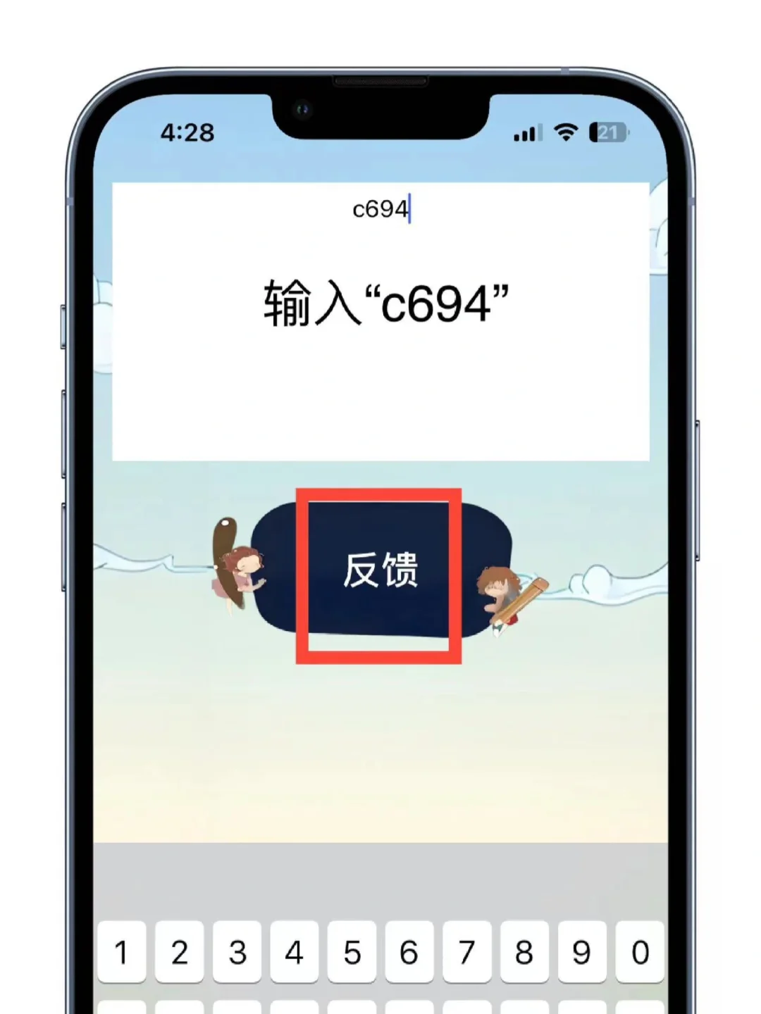 《可可ys》iOS专属｜蓝光4k🈚️广