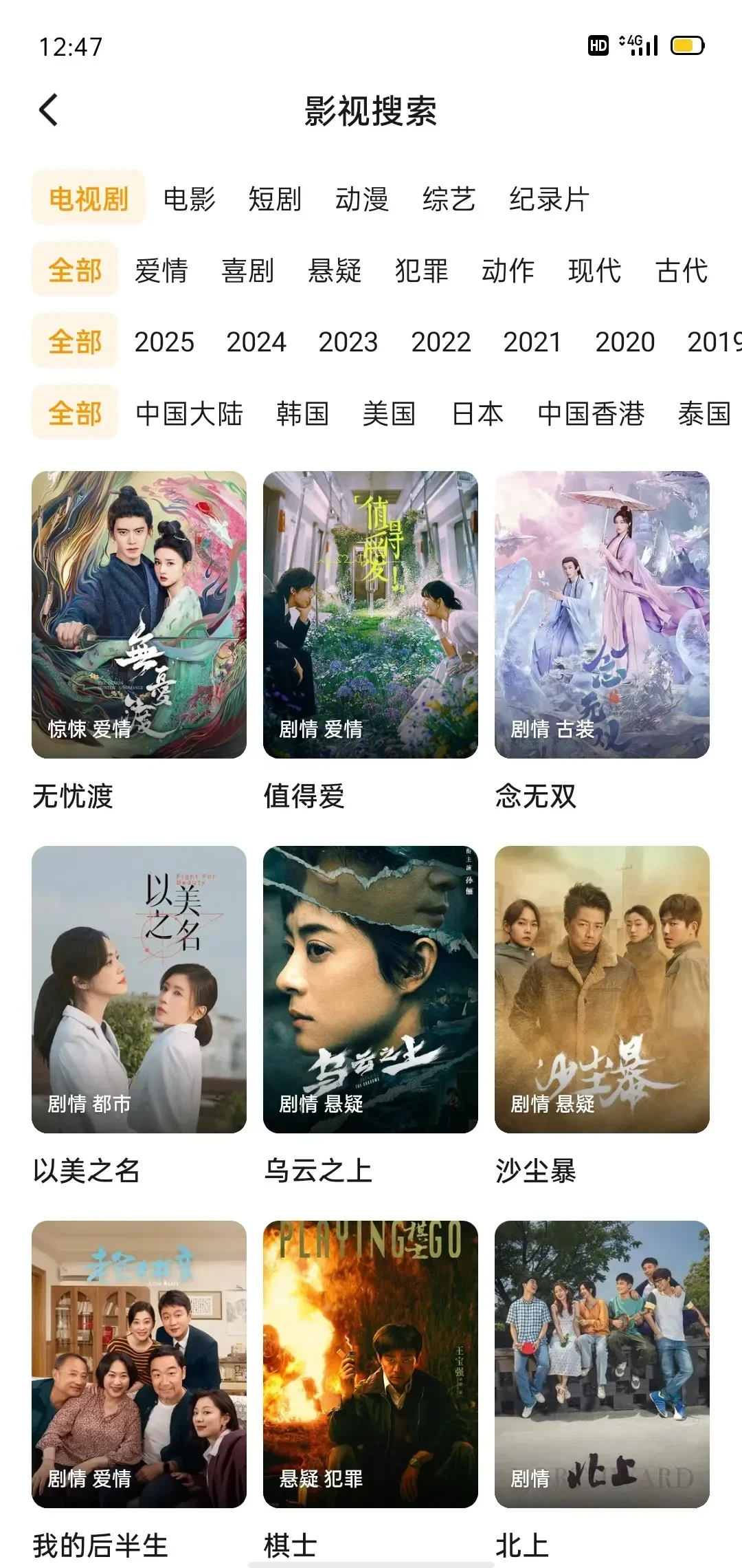 宝贝们!这款勉米的追剧神器真心推荐🔥