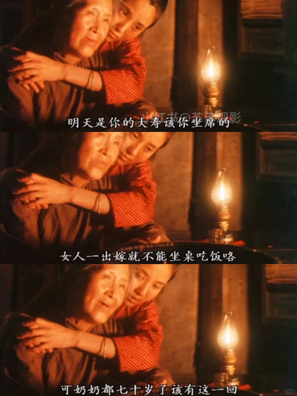 “所谓的红衣厉鬼，是我生错时代的姐妹”