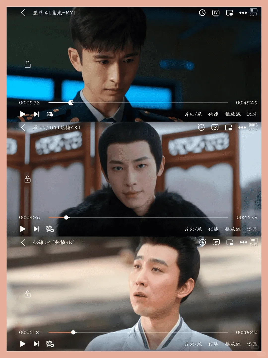 勉废用这款APP，畅享热播剧自由。