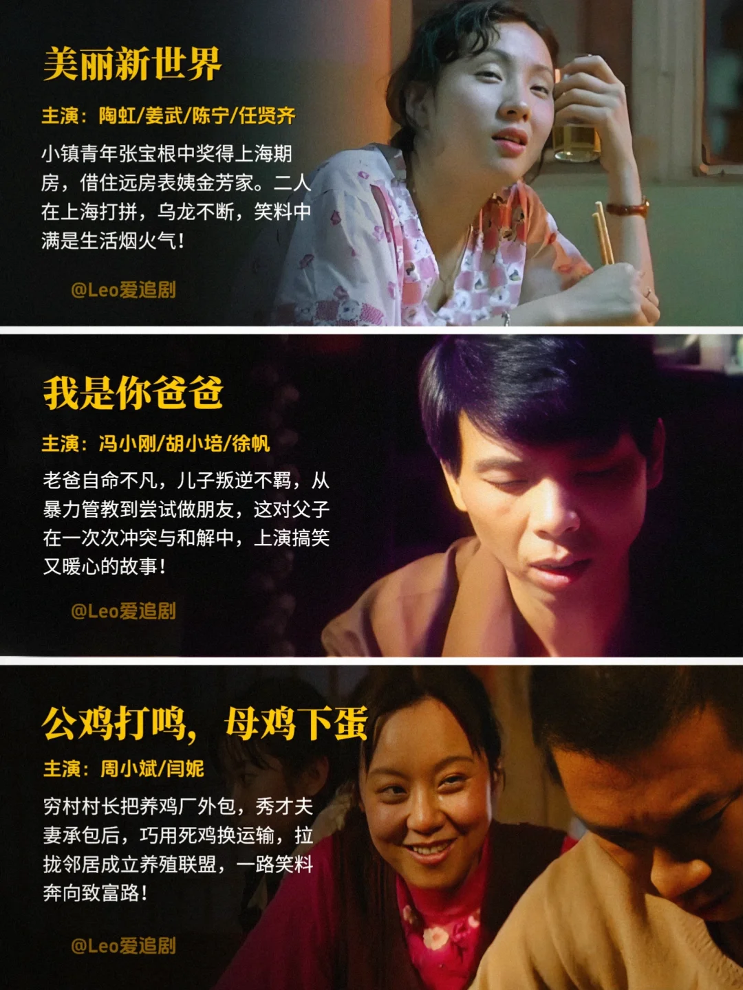 码住❗️51部喜剧佳作🔥爆笑经典❗️