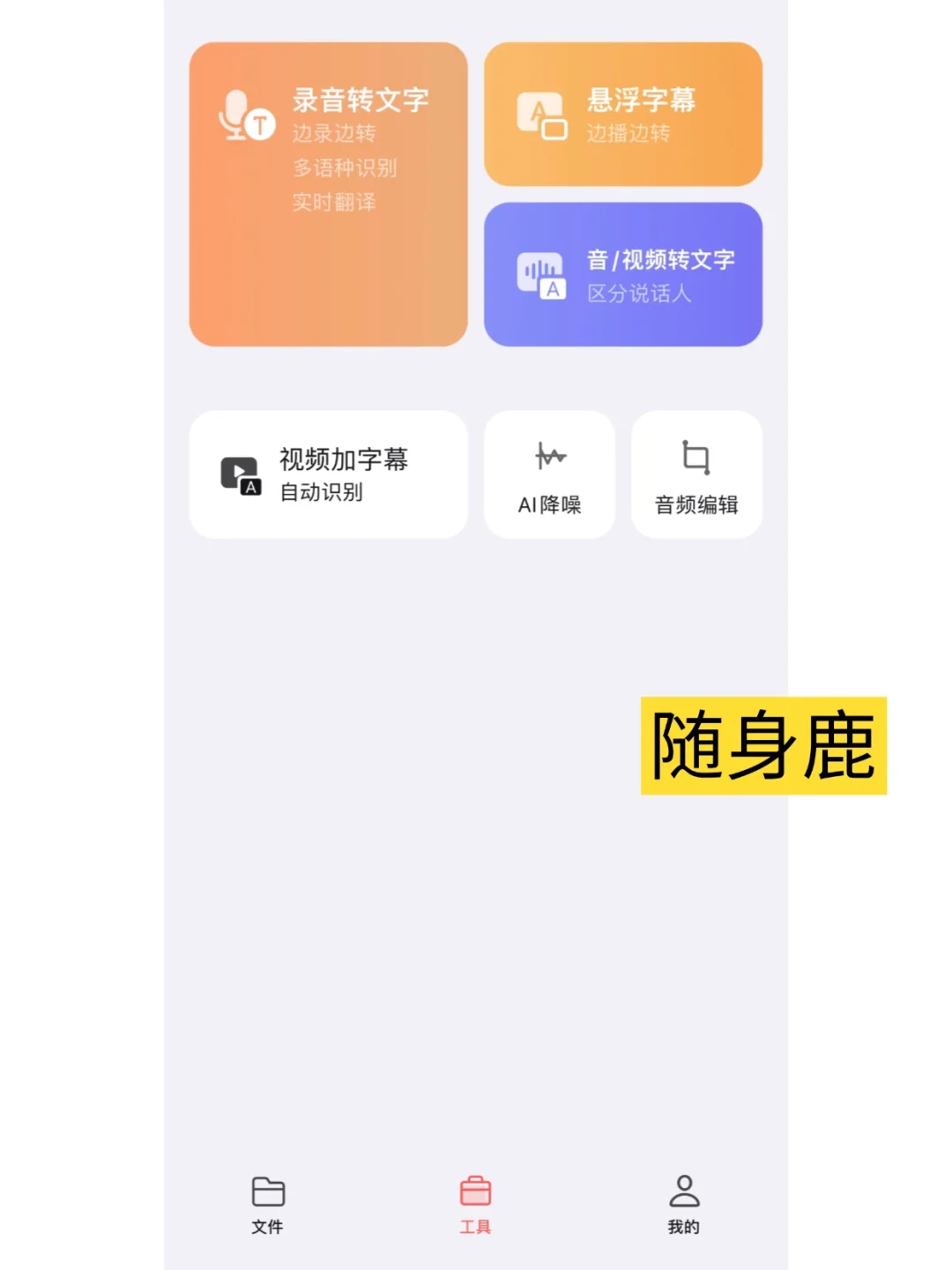 律师应该趁早下载的6个工具