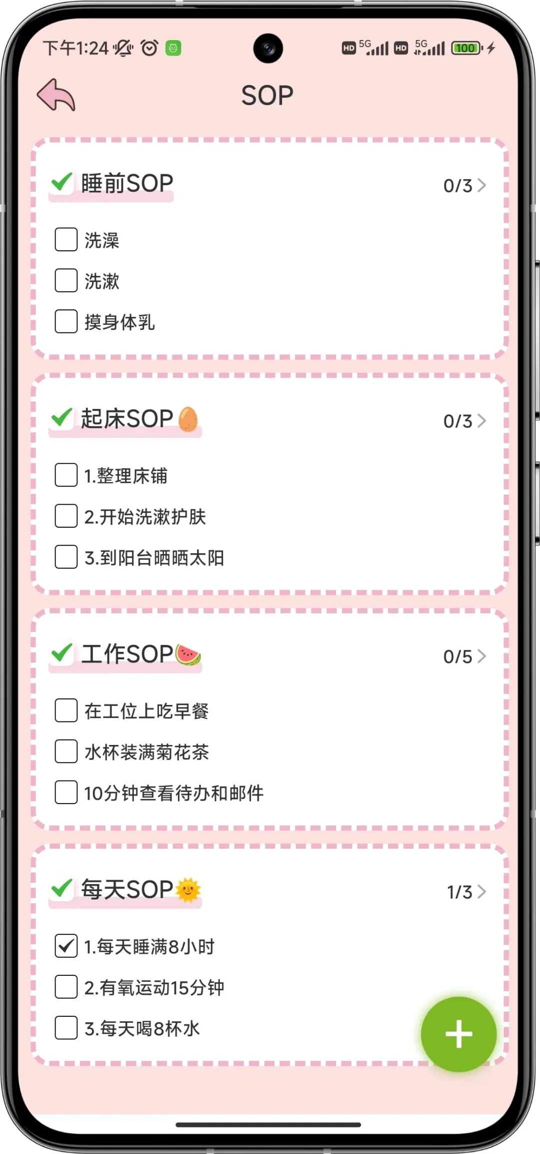被惊到了！这个app咋这么讨喜！