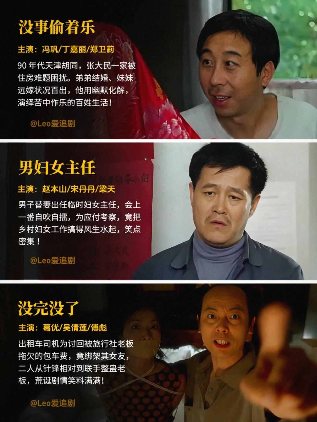 码住❗️51部喜剧佳作🔥爆笑经典❗️