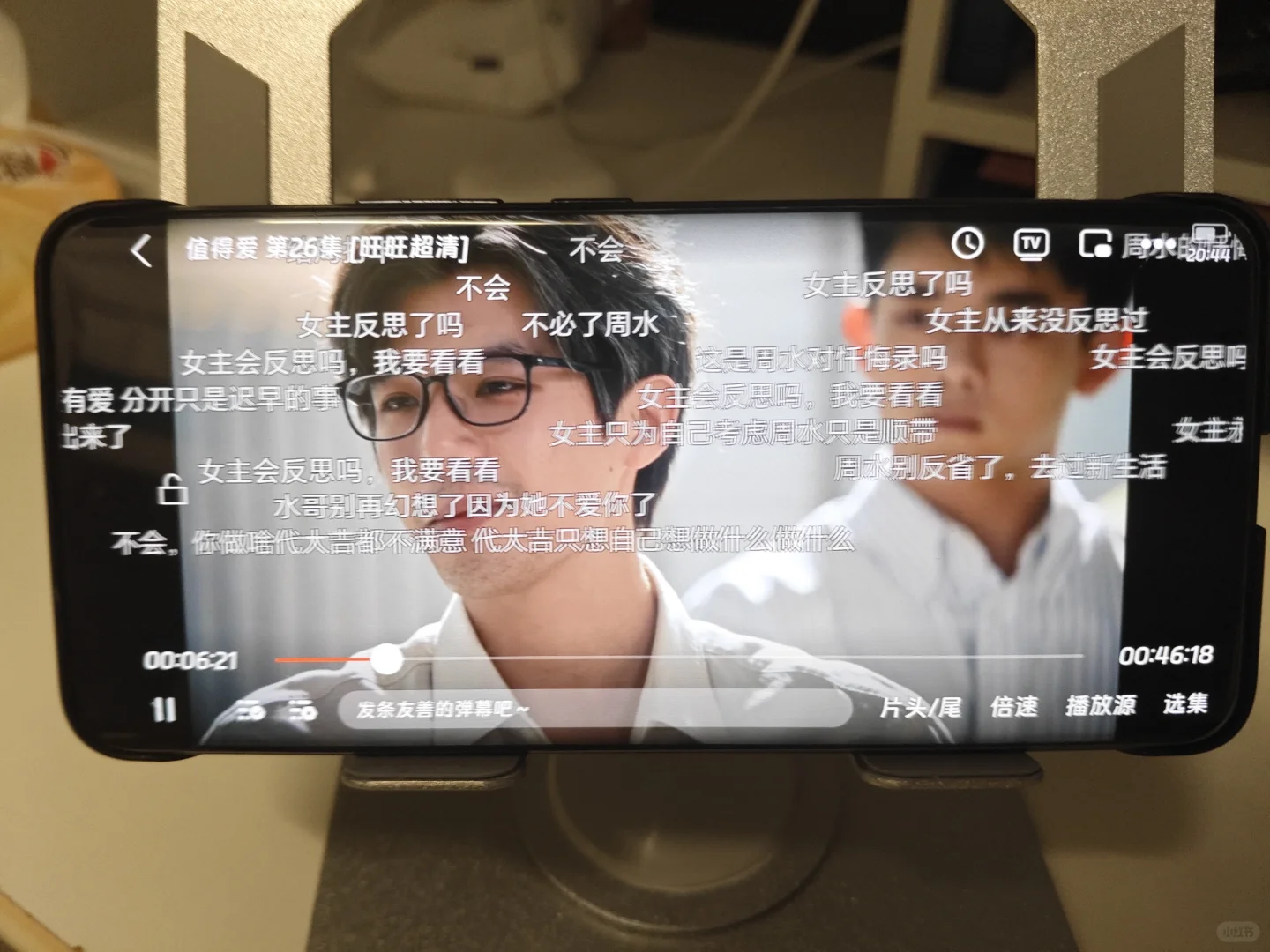 私藏追剧神器大公开！高清无广+弹幕互动