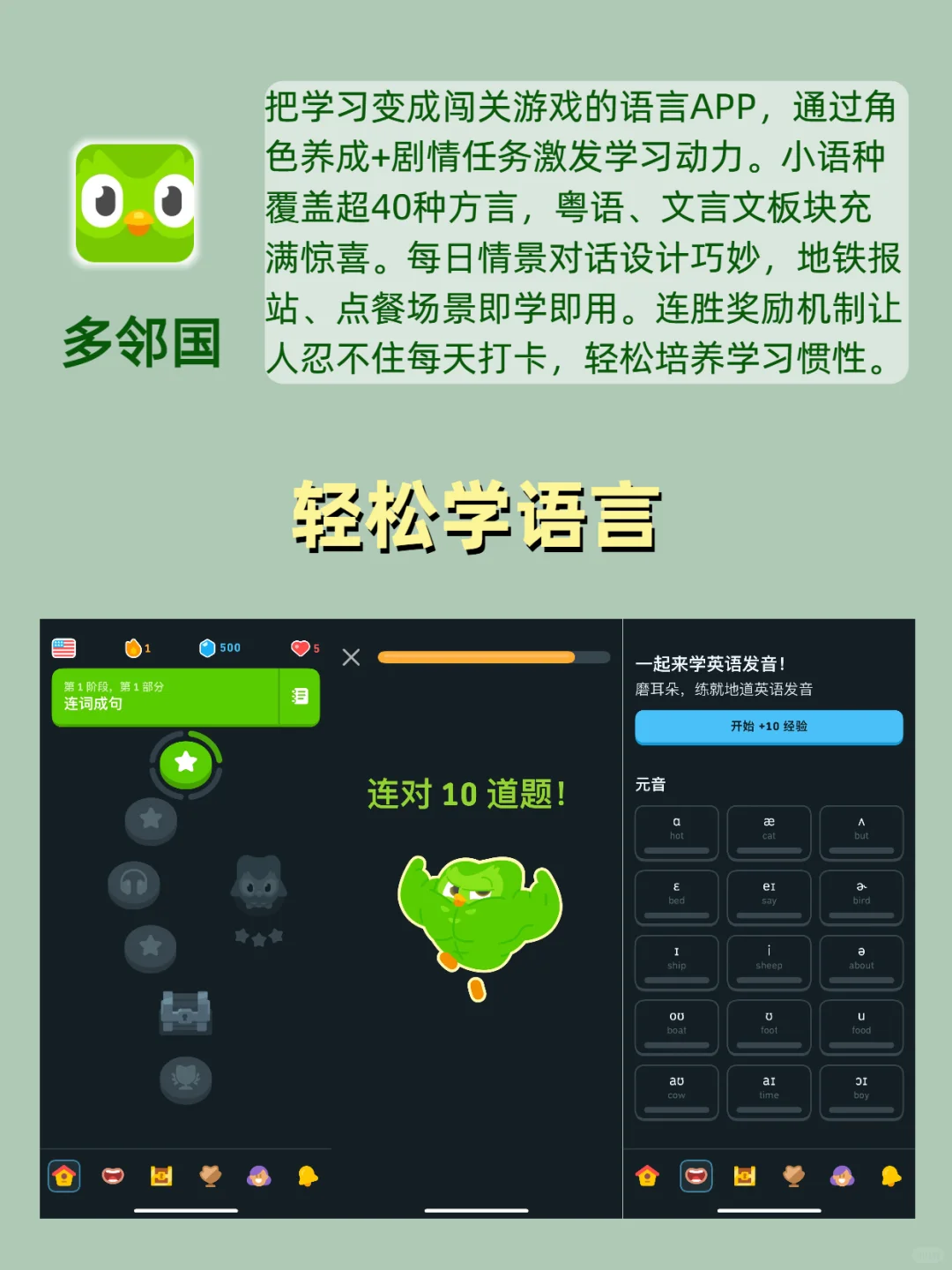 【拒绝摆烂｜8个让自律上瘾的宝藏APP】