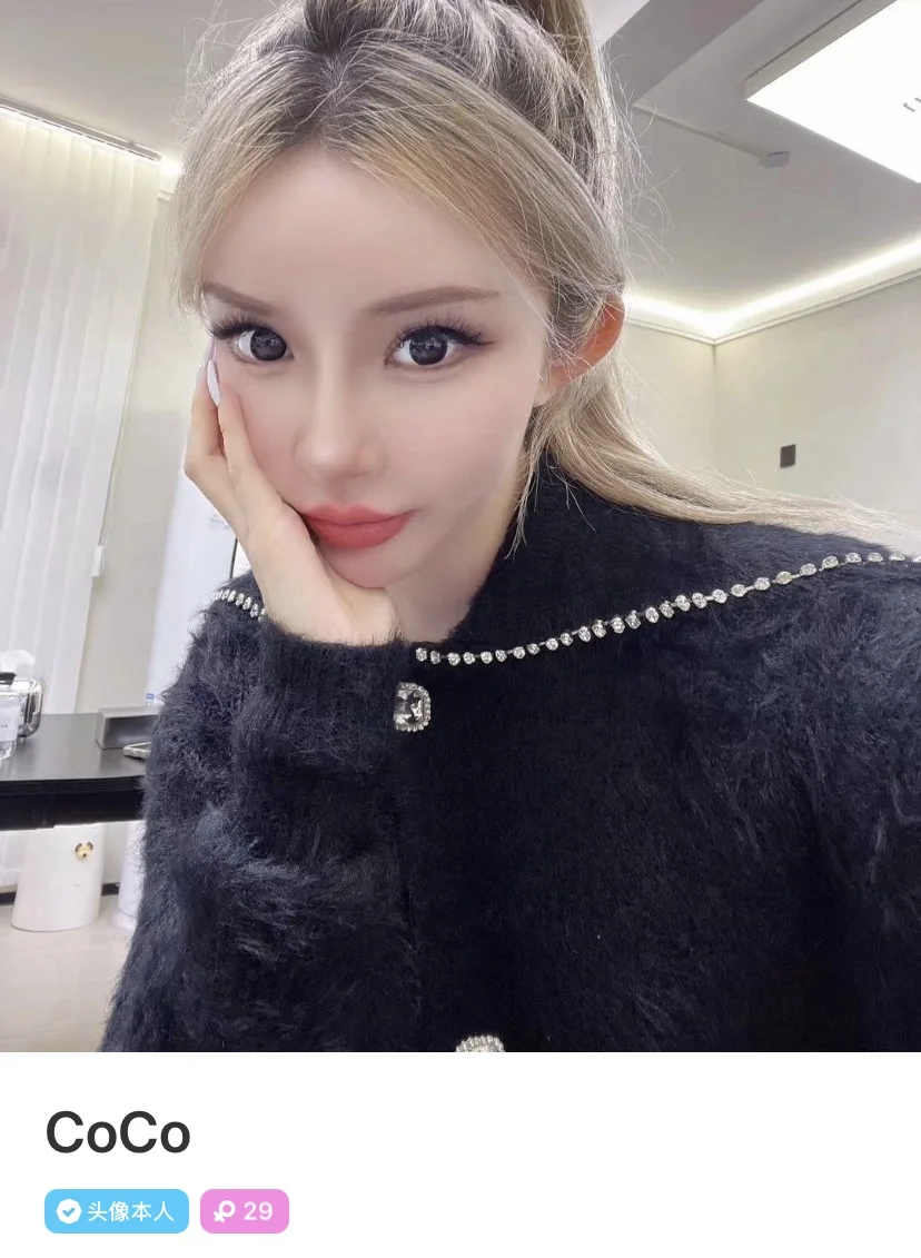 有旅认证 高颜认证来就行