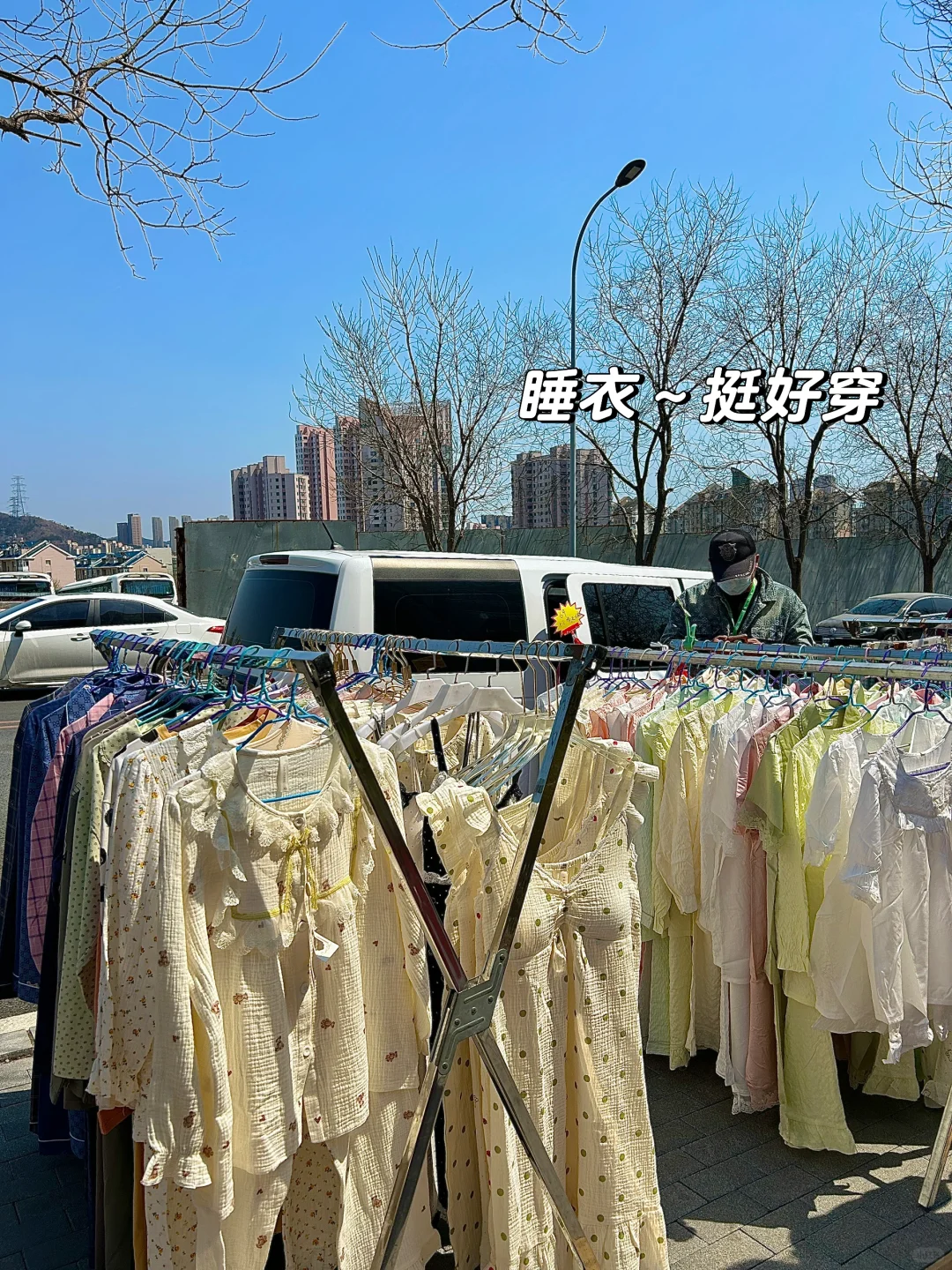 软件园！！已经出现了人挤人现象！！！！