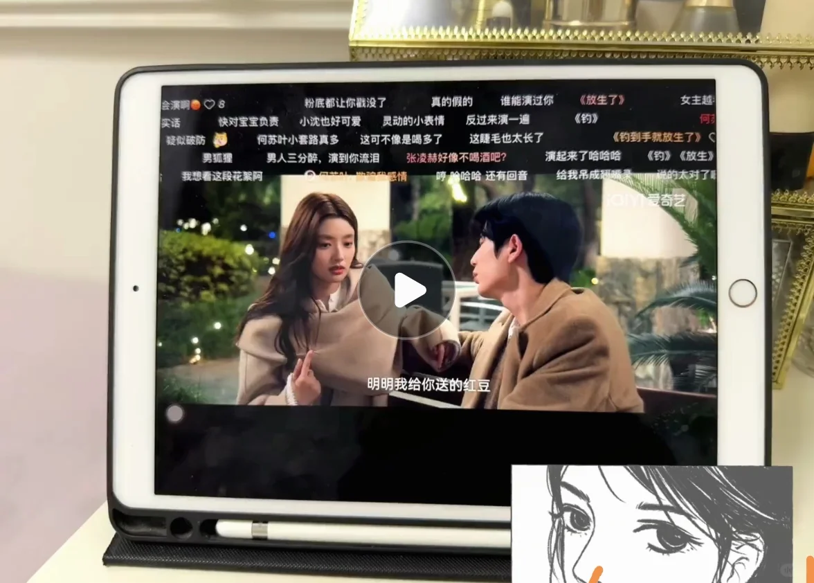 看剧变身神器❗️这下～你也有啦🤳