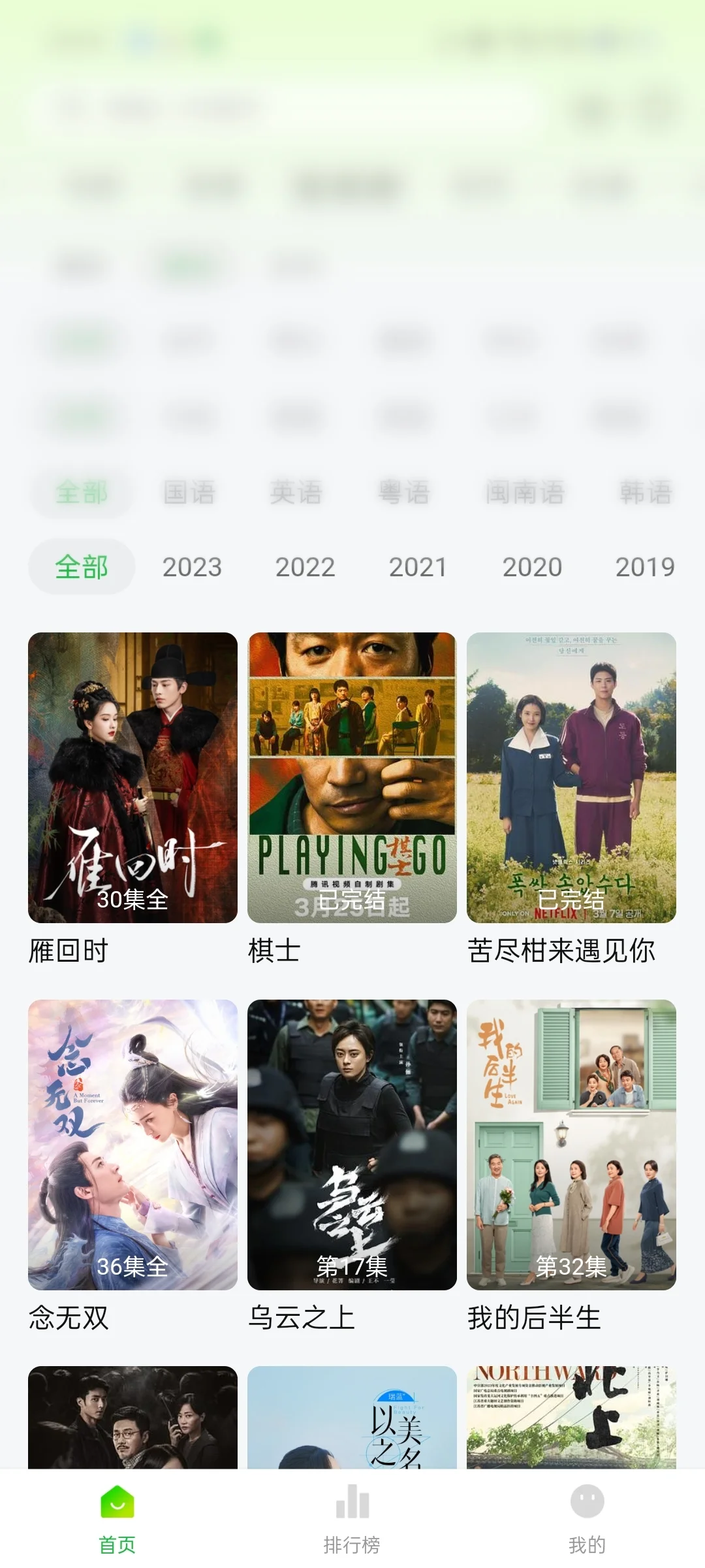 小柠檬🍋复活了