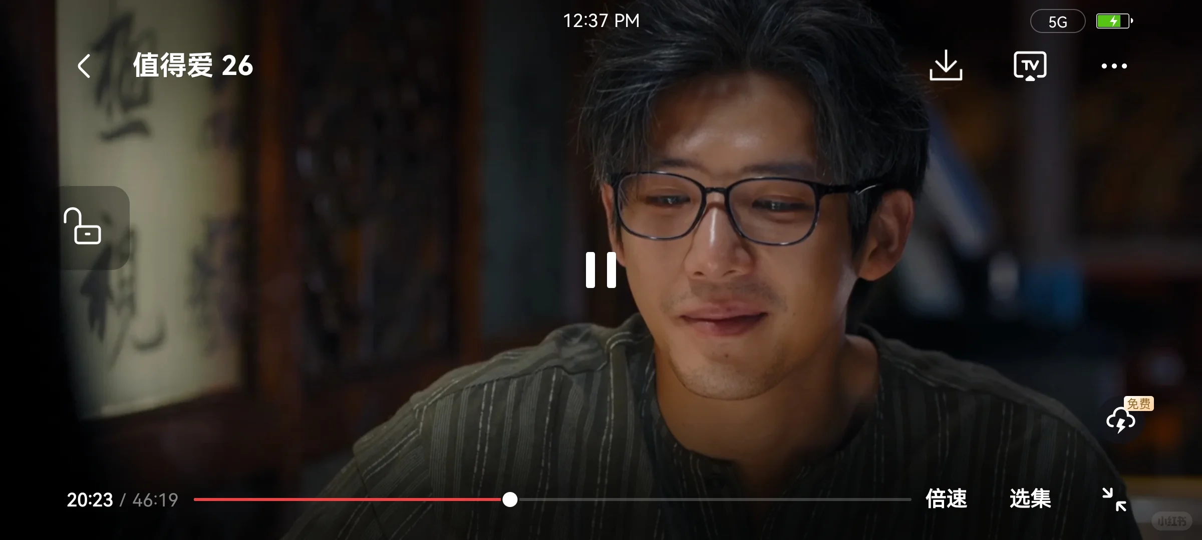 找到一个免费追剧APP