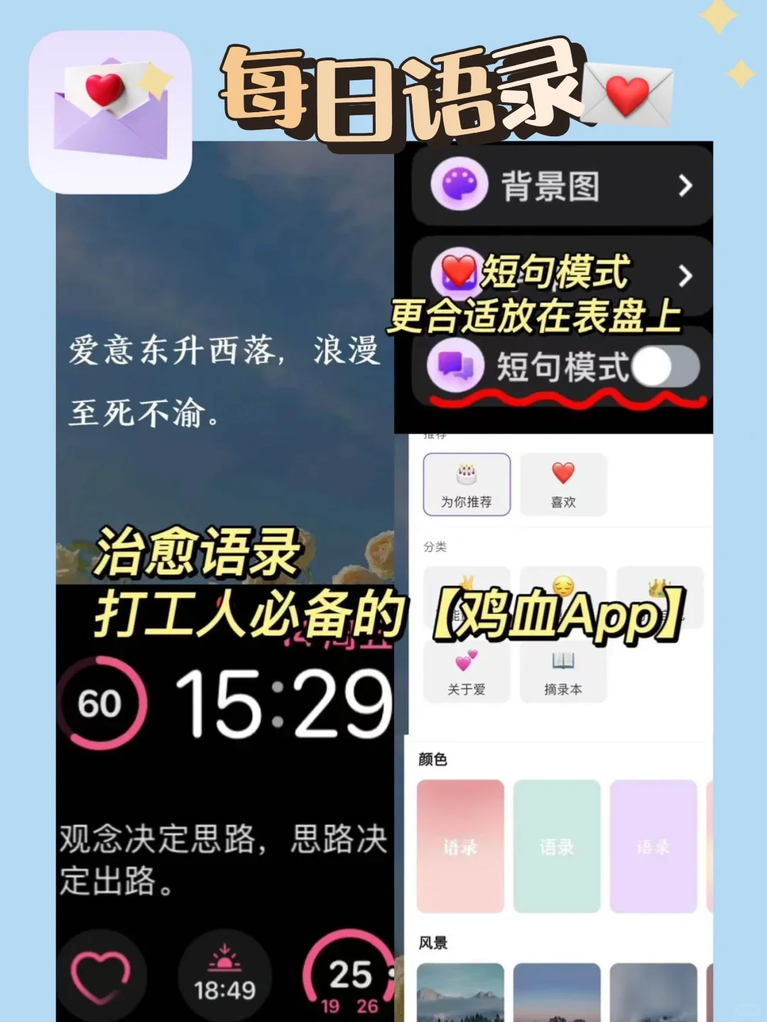 🍎iWatch装机必备APP整理合集