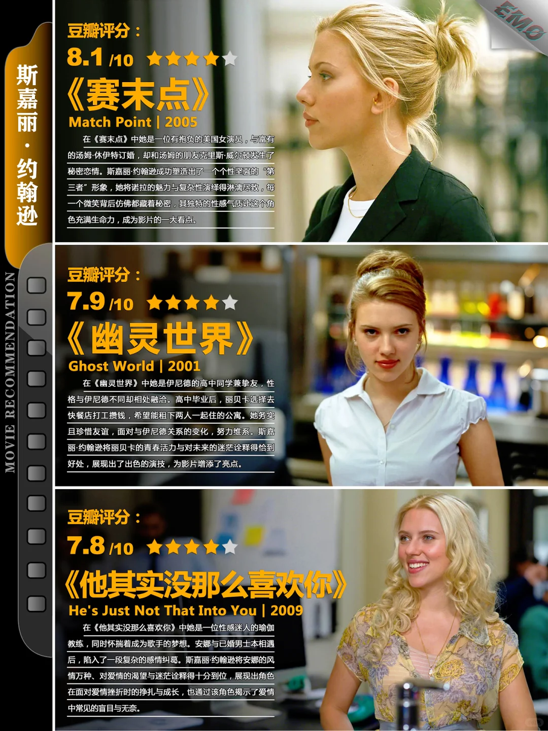 非常经典精彩的一部电影！