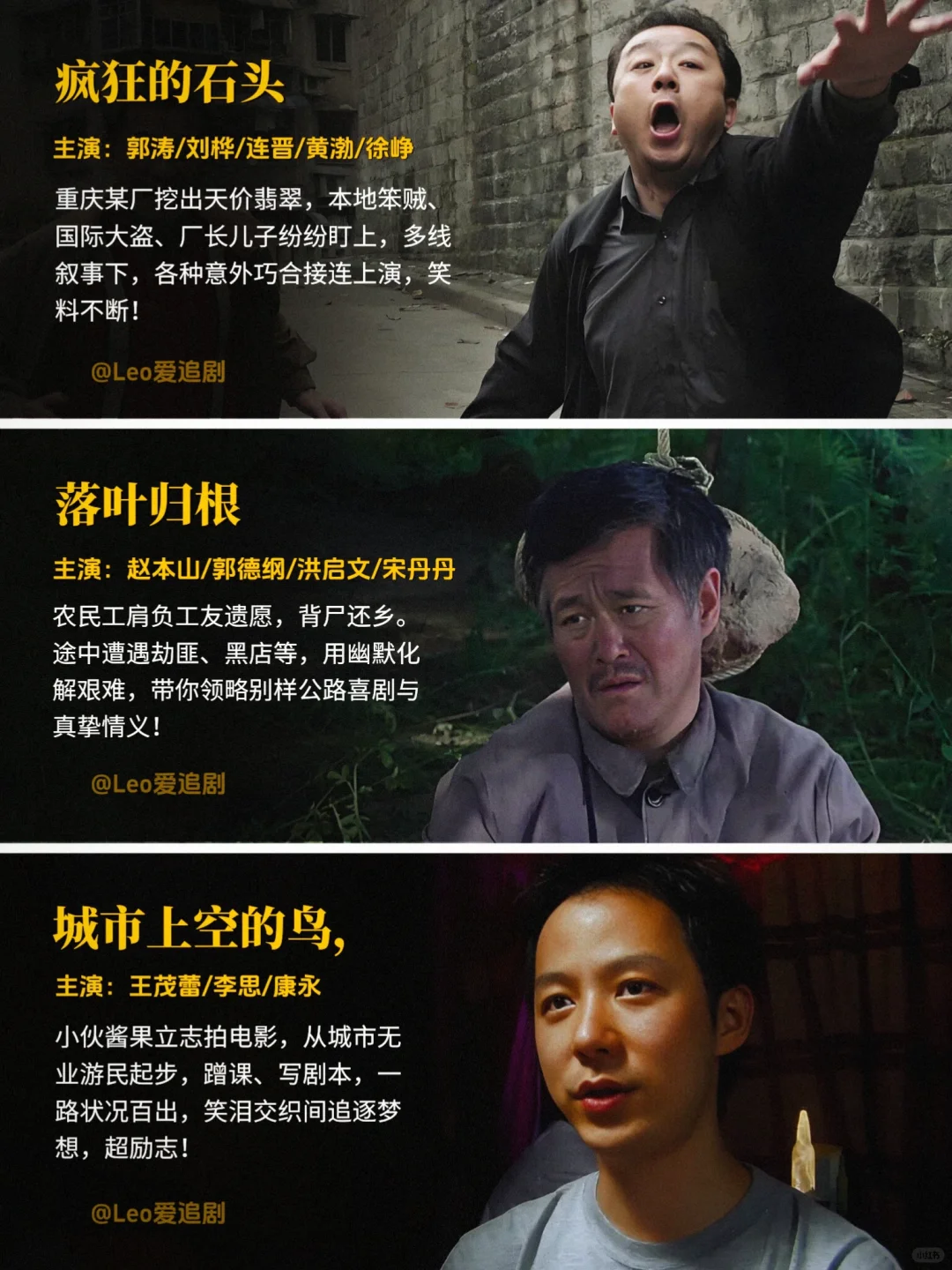 码住❗️51部喜剧佳作🔥爆笑经典❗️