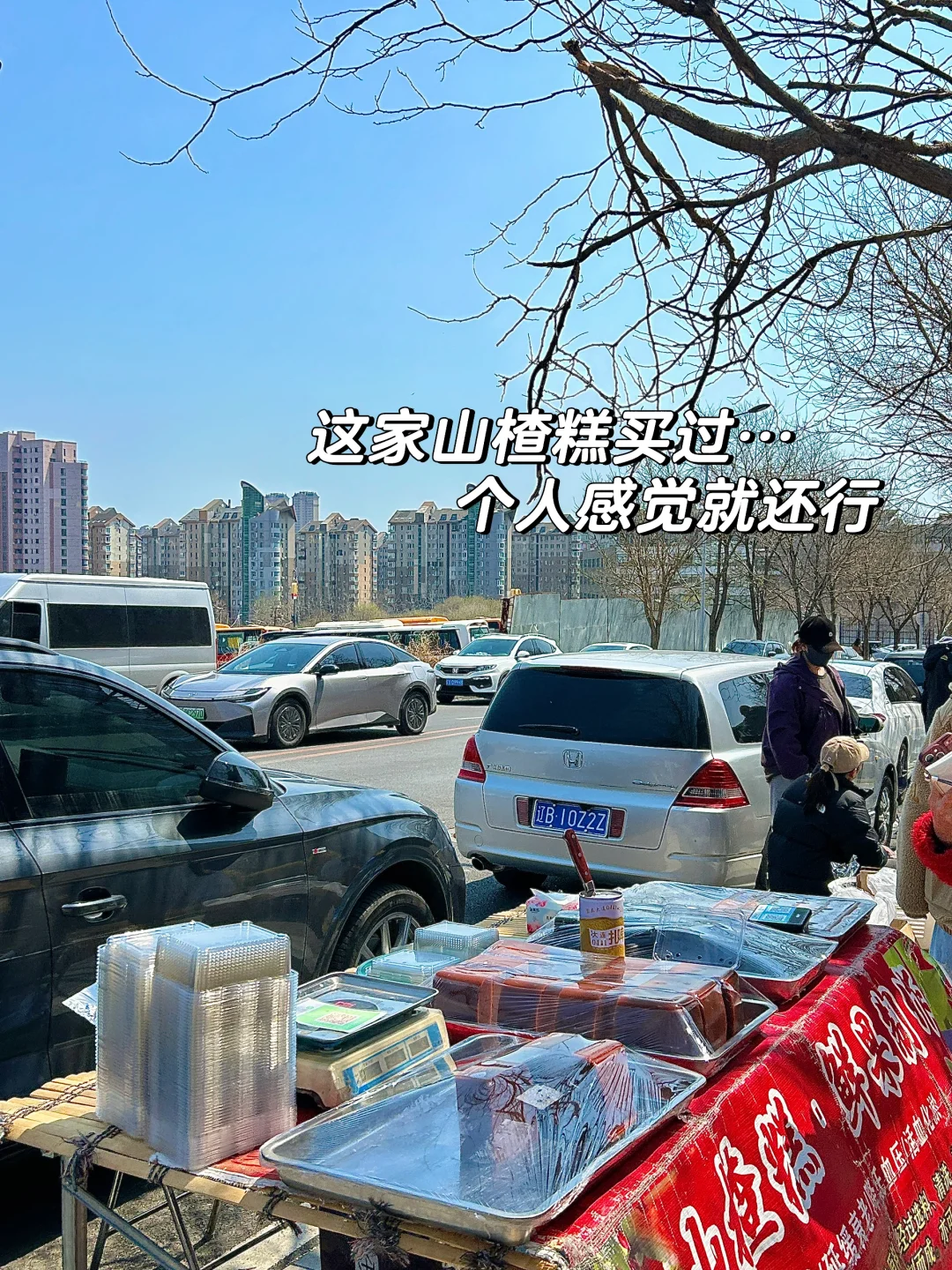 软件园！！已经出现了人挤人现象！！！！