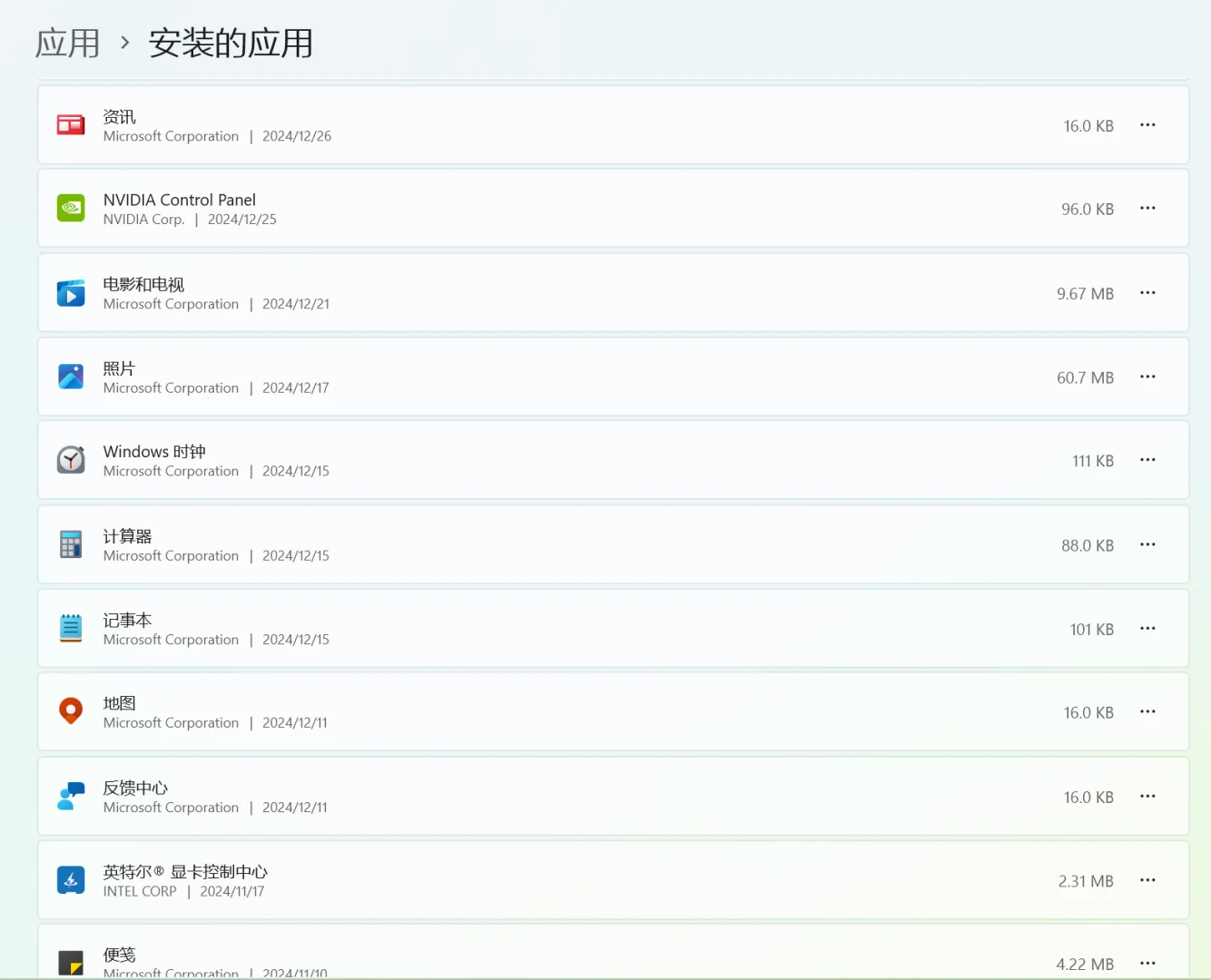 为什么电脑总会有垃圾软件和广告