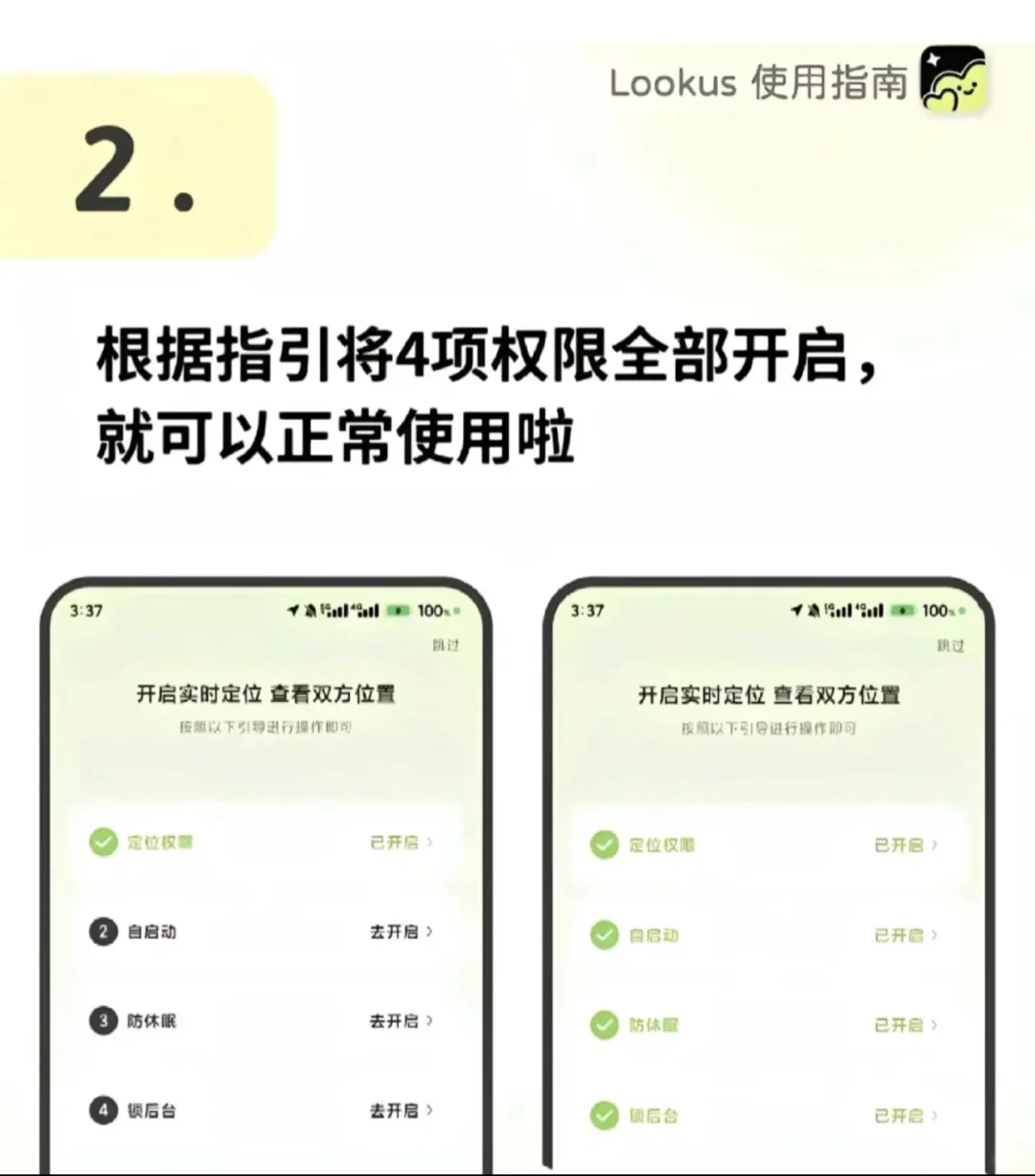 异地恋好物推荐