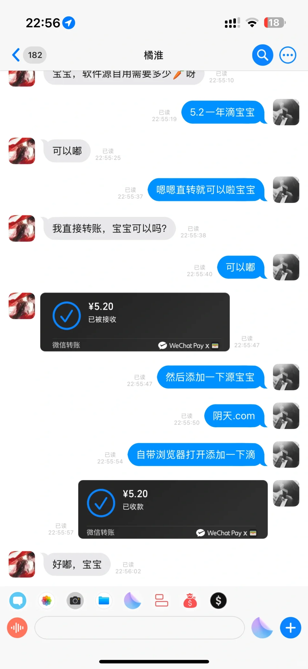软件源➕13