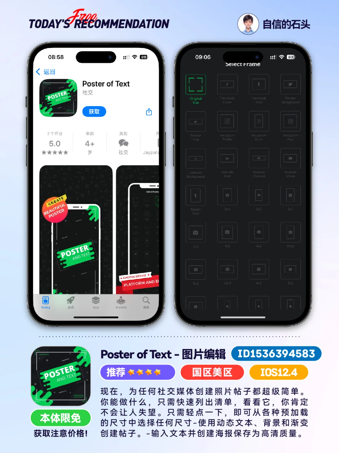 🔥App Store-0417限免合集📱