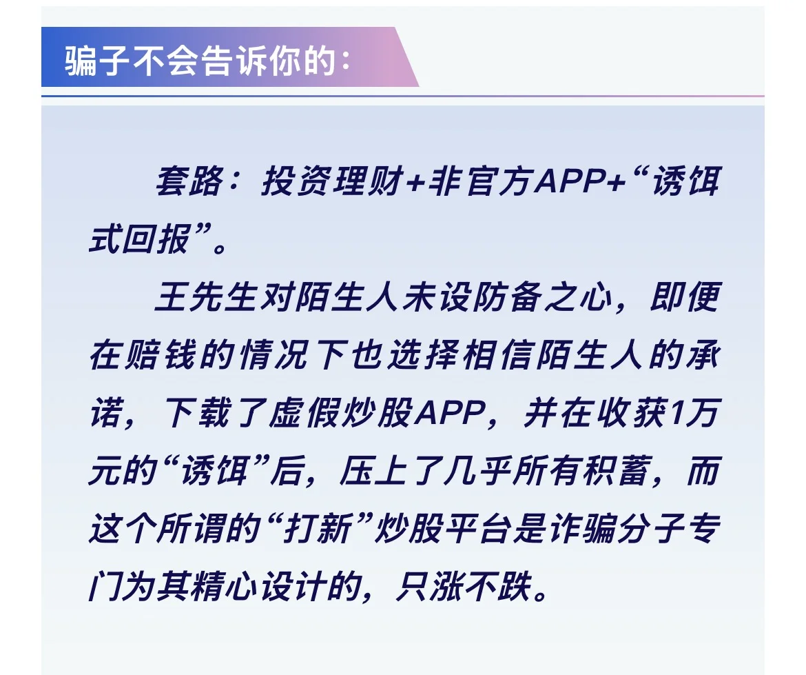 快删除，手机里的这些APP！