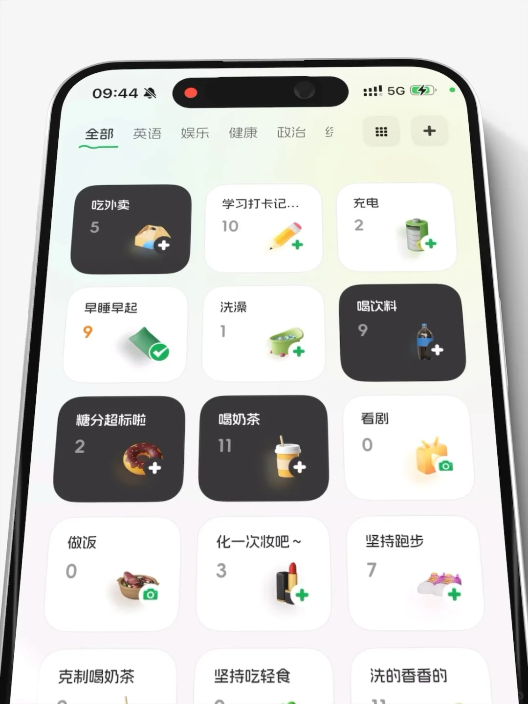为ADHD的天才们，我做了一款App