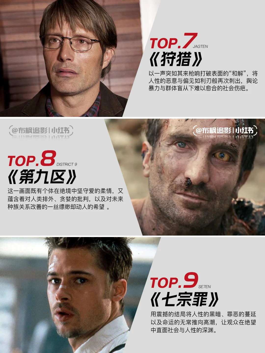 电影史上伟大的结尾🎬把人性扒得太透彻