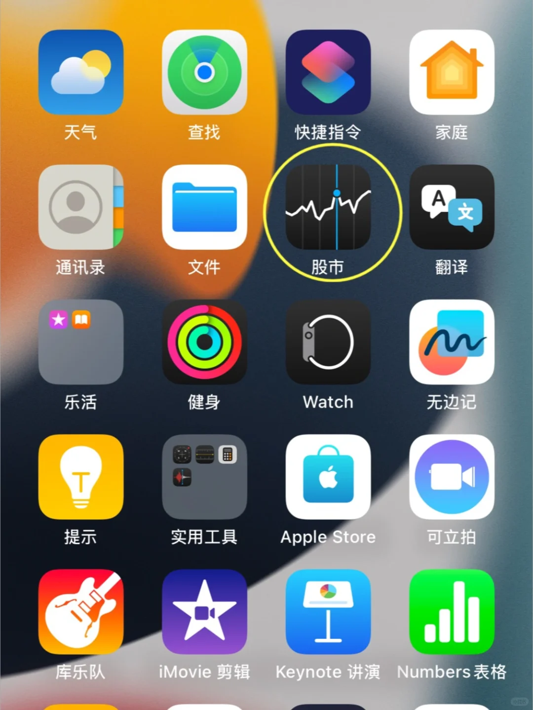 iOS官方小组件看汇率｜汇率换算💹