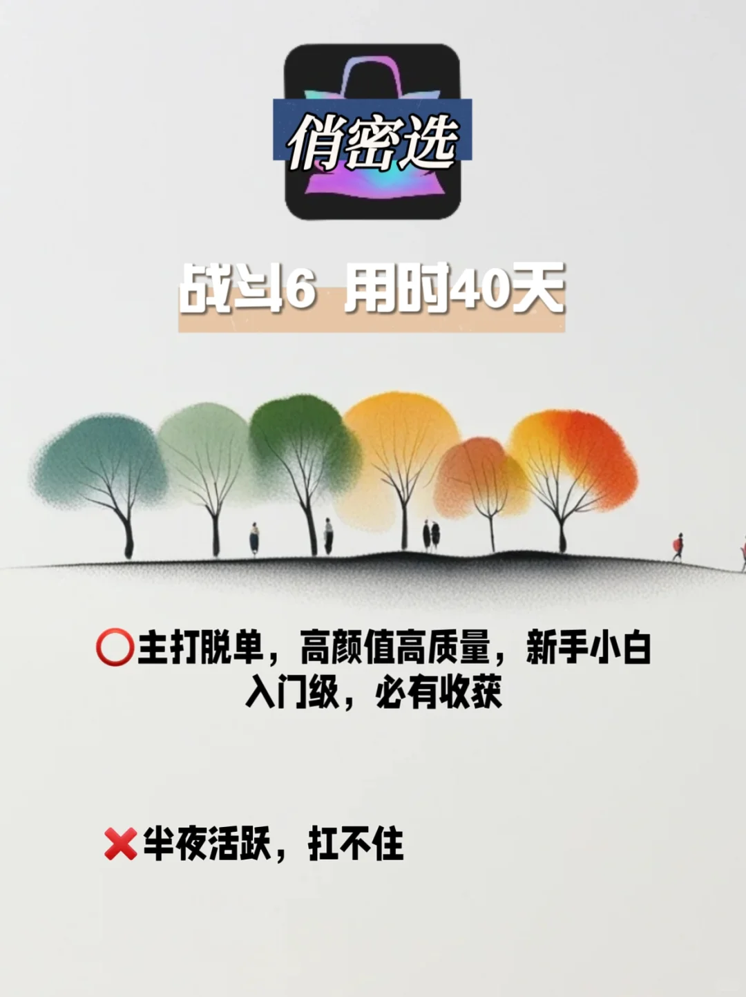 交友软件总结盘点！50天沉浸式体验