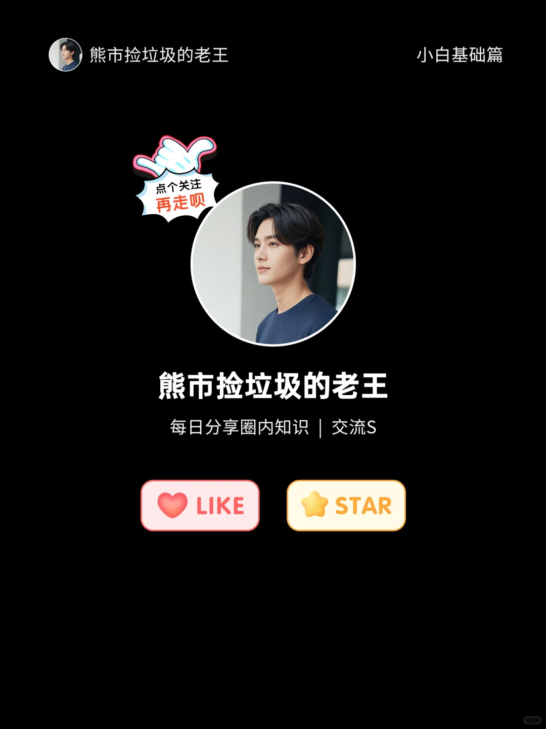 币圈交易所APP下载 ⏬超详细教程❕