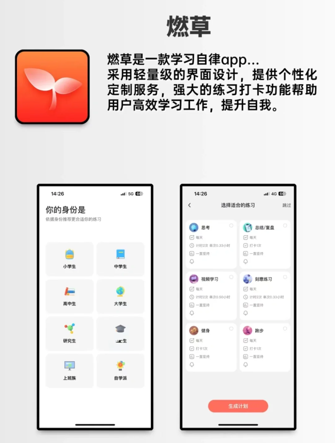 打死我也不删的软件