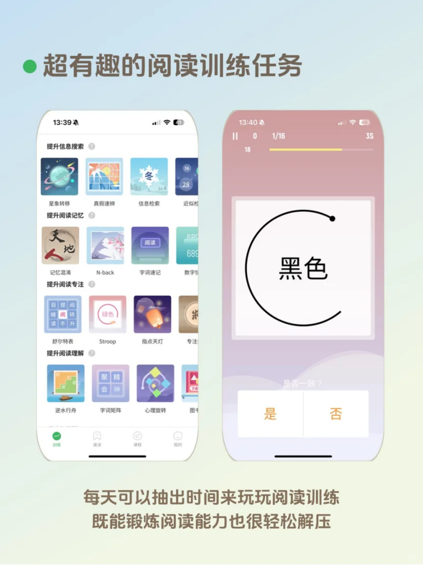 免费阅读器+书源！终于找到纯净无广的阅读