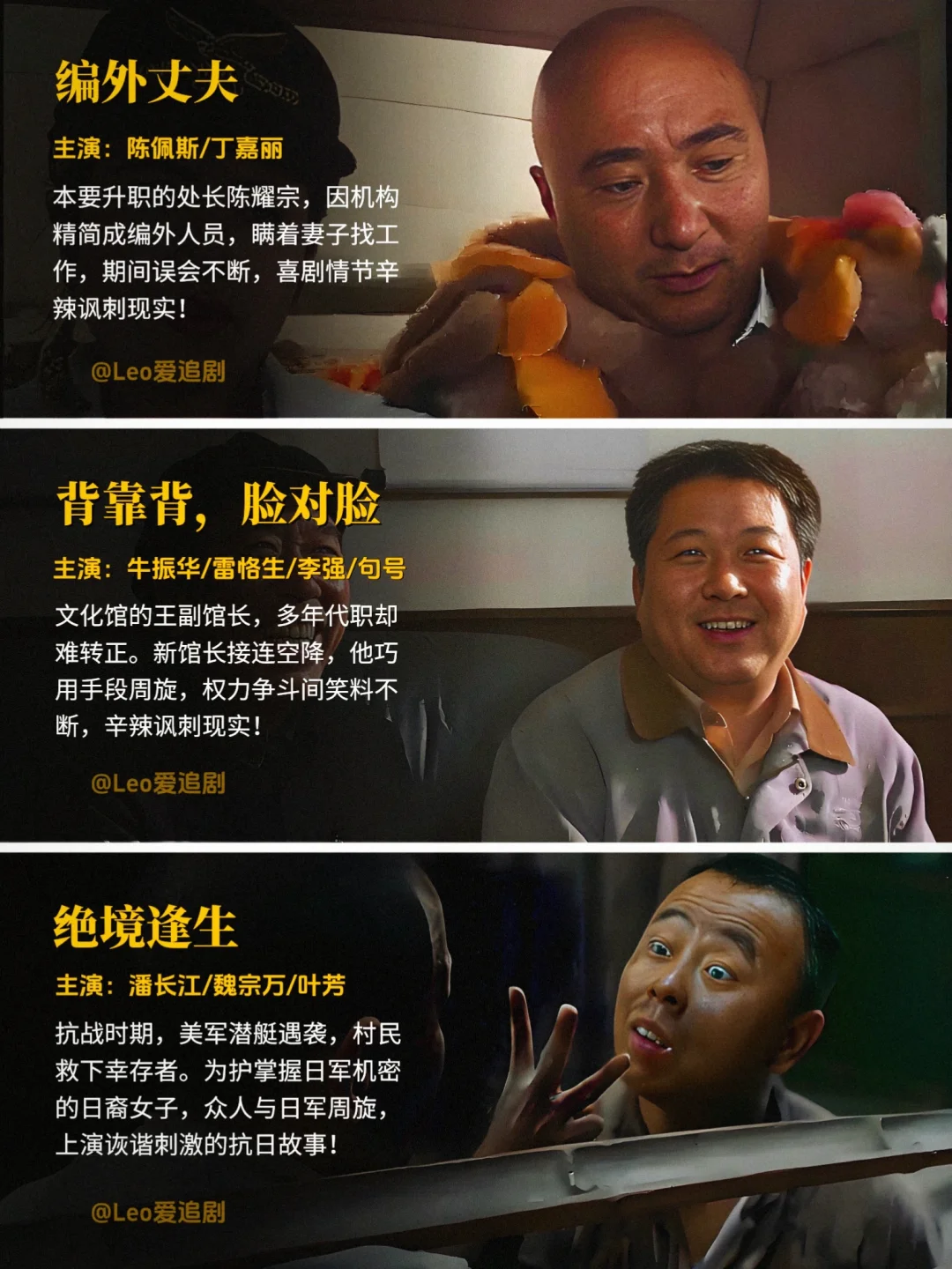 码住❗️51部喜剧佳作🔥爆笑经典❗️