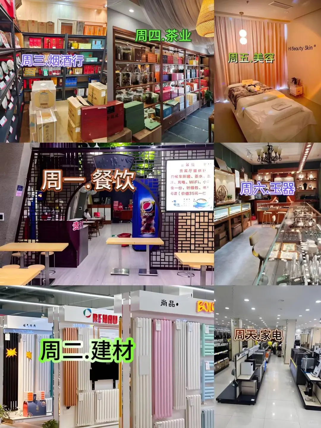 被这个手机APP惊艳到了！