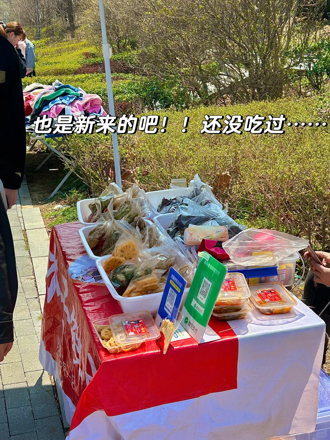 软件园！！已经出现了人挤人现象！！！！