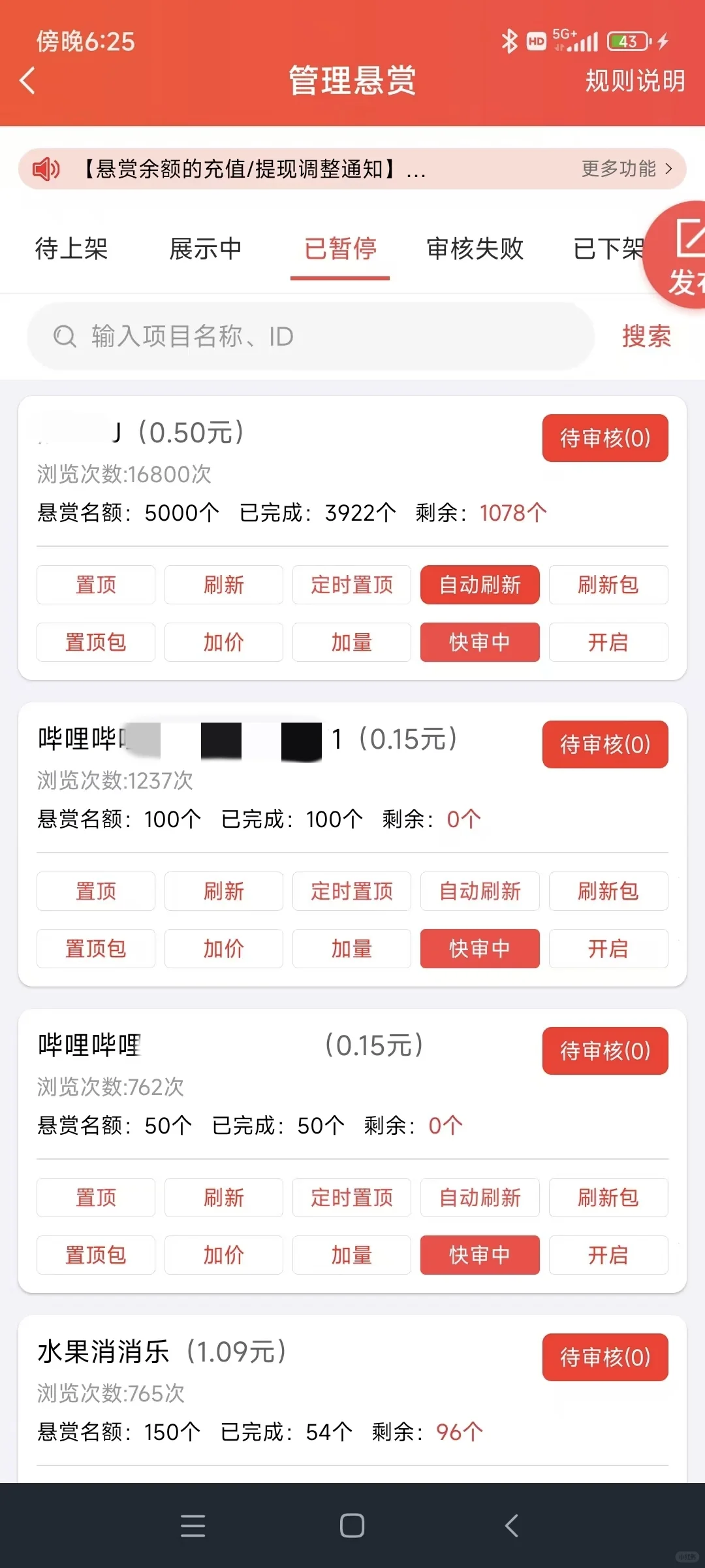 有人试过这个悬赏平台吗？